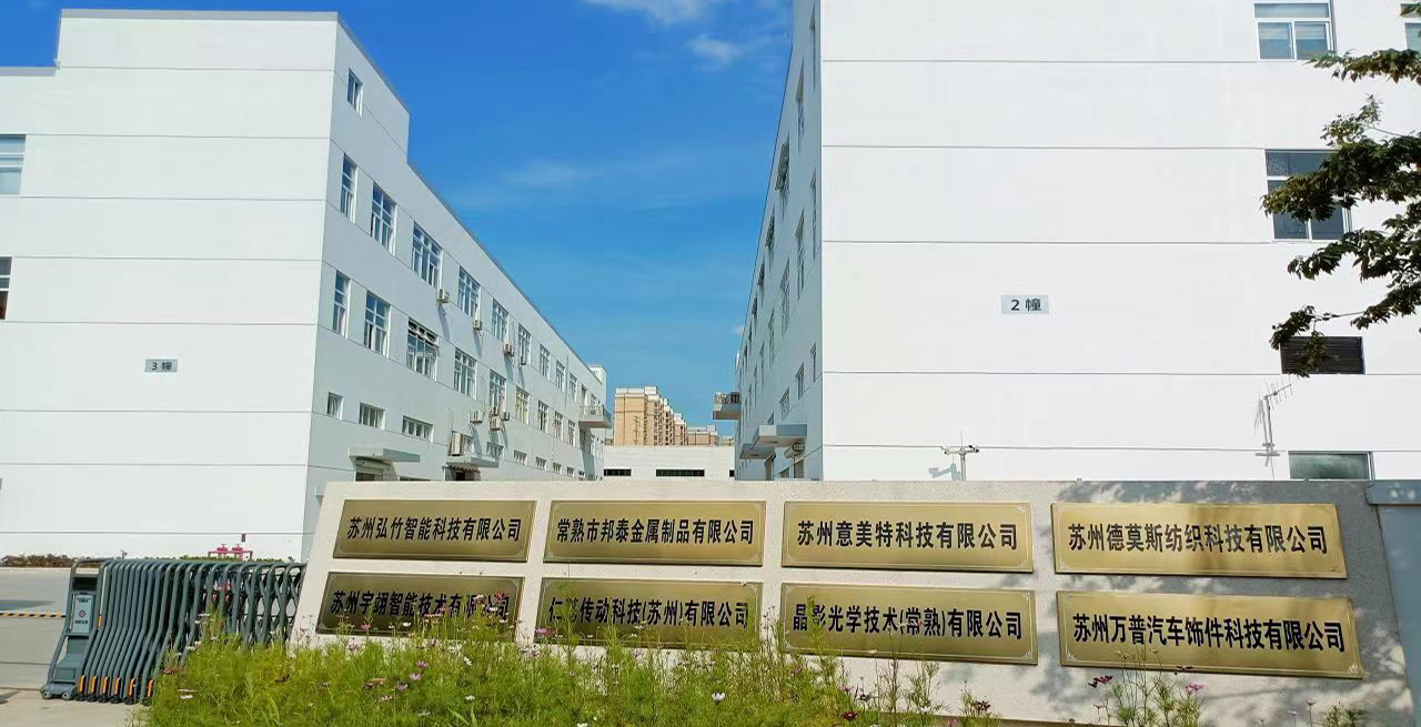 企業(yè)簡(jiǎn)介