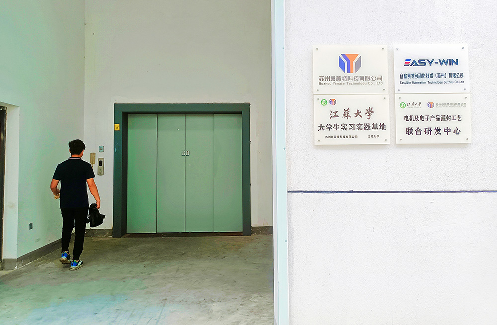 雙組份導(dǎo)熱硅脂灌膠機(jī)基本功能