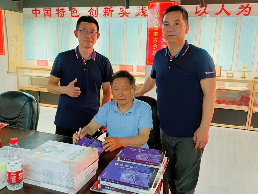 蘇州意美特科技有限公司與江蘇車創(chuàng)汽車科技服務(wù)有限公司 戰(zhàn)略合作簽約儀式