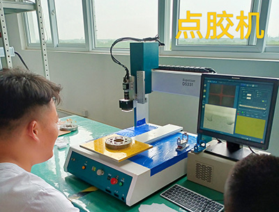 點(diǎn)膠機(jī)
